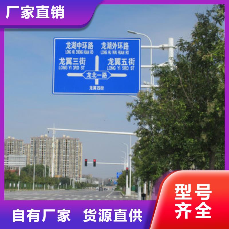 【公路标志牌】,路名牌工厂认证