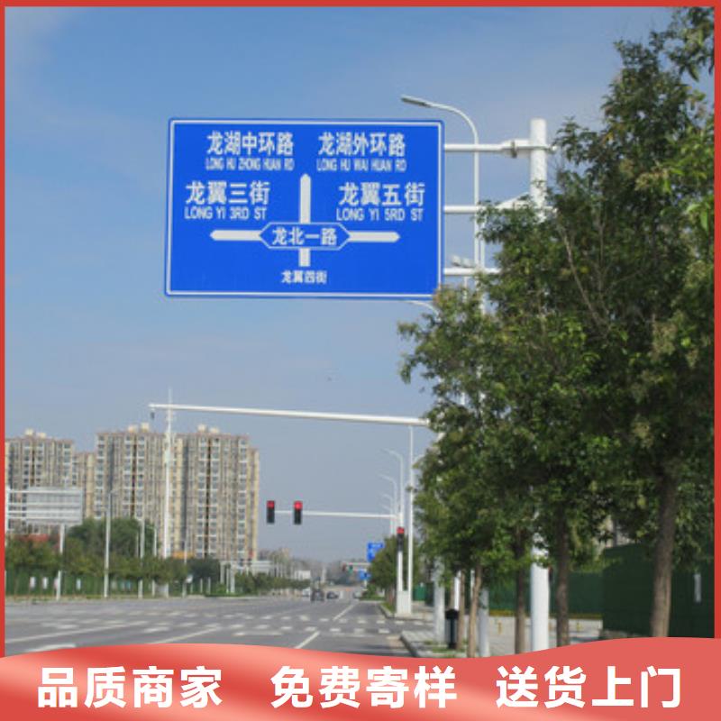 公路标志牌指路牌设备齐全支持定制