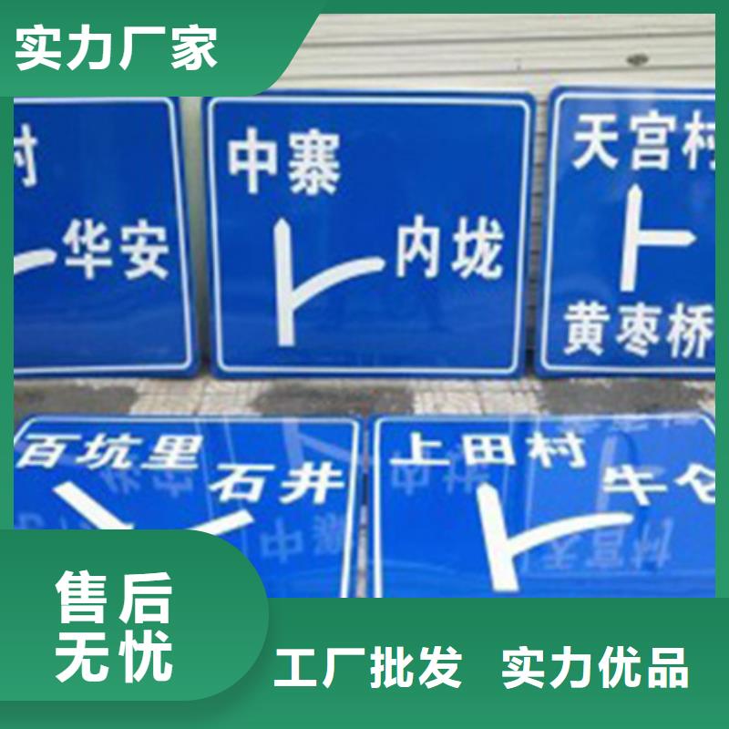 公路标志牌-交通标志牌价格透明