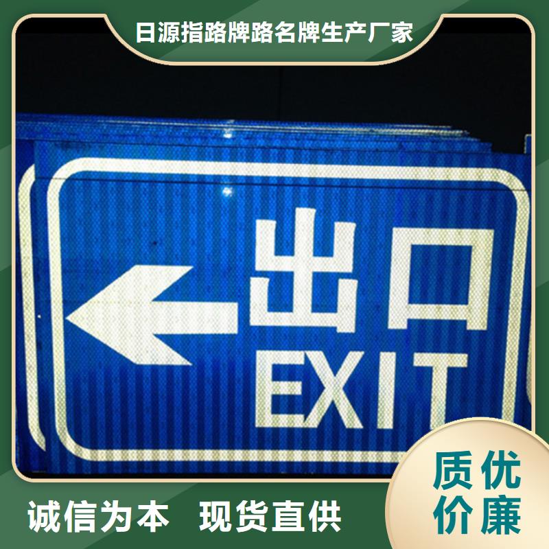 公路标志牌指路牌设备齐全支持定制