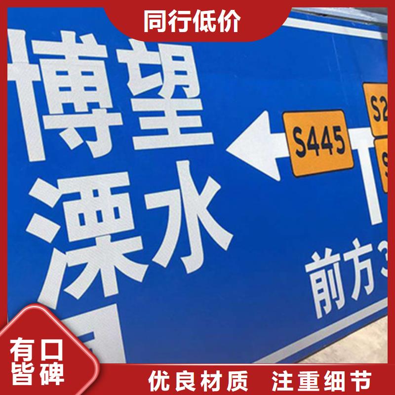 公路标志牌指路牌多行业适用