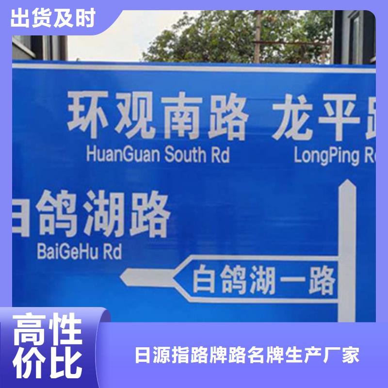 公路标志牌-交通标志牌价格透明