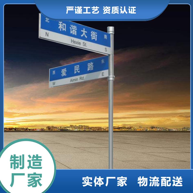 公路标志牌-路名牌厂家经验丰富