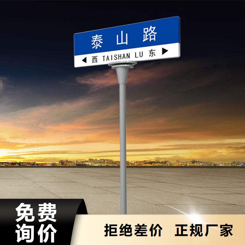 公路标志牌指路牌多年厂家可靠