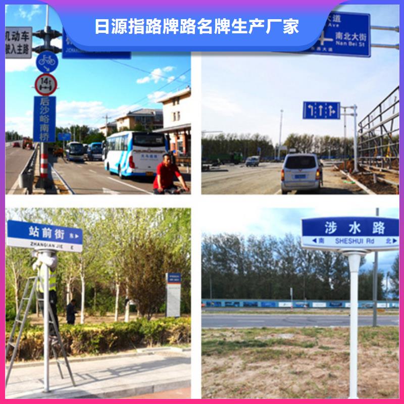 公路标志牌-道路标志牌海量货源