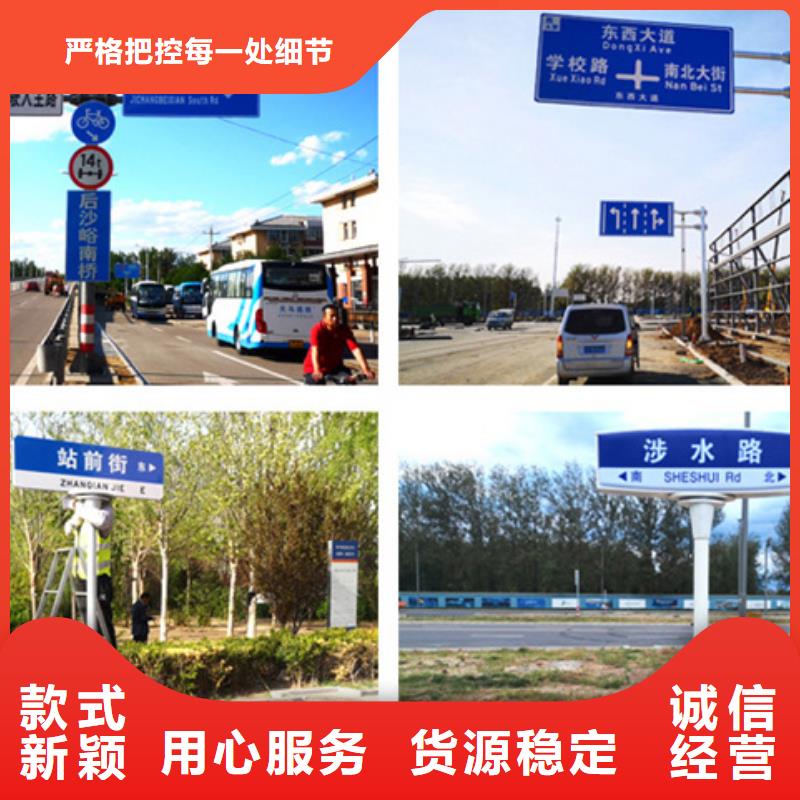 【公路标志牌道路指路牌物流配送】