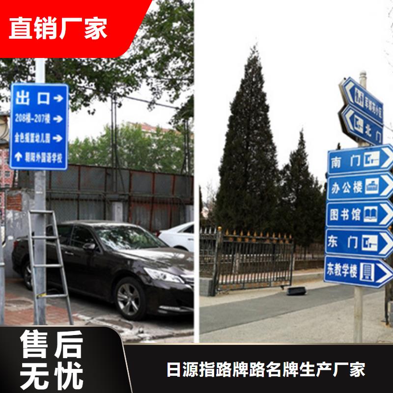 公路标志牌交通标志牌多种优势放心选择