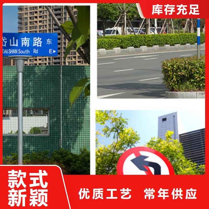 公路标志牌指路牌生产安装