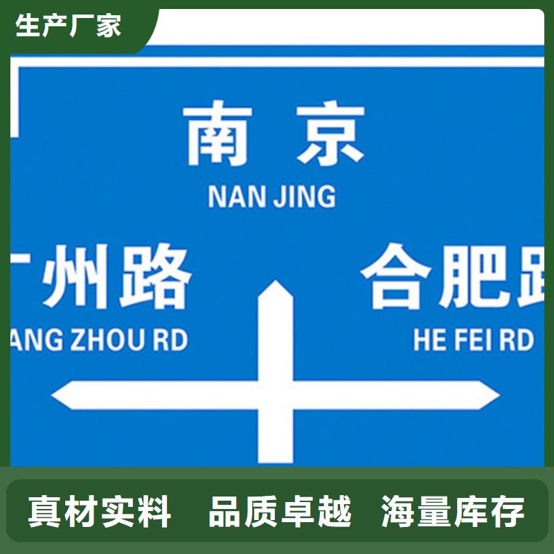 【公路标志牌】指路牌厂家厂家精选