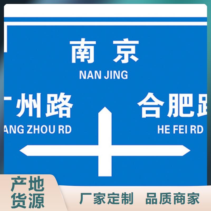 公路标志牌-路名牌厂家经验丰富