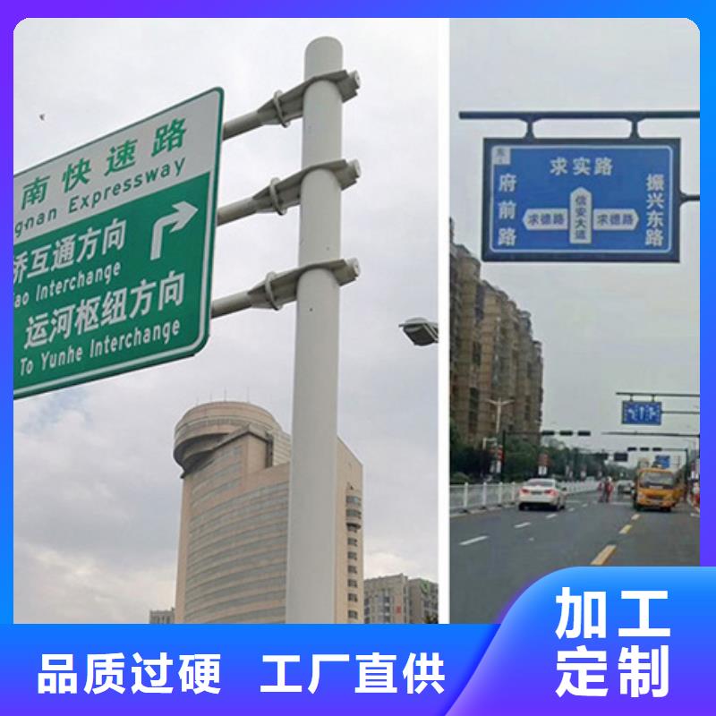 公路标志牌-路名牌厂家经验丰富