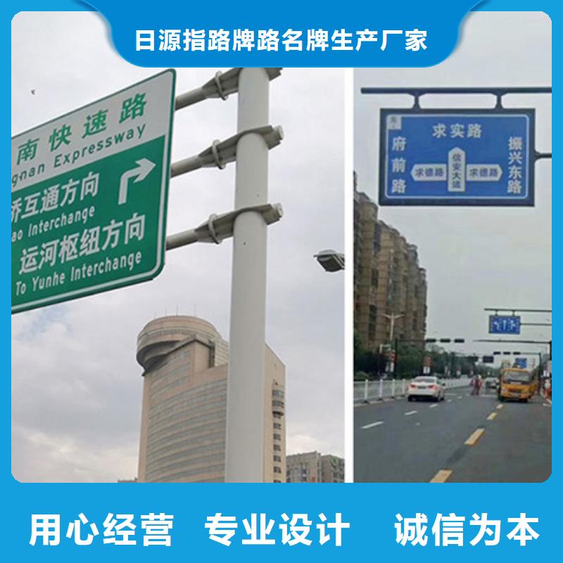 【公路标志牌】指路牌专注生产制造多年