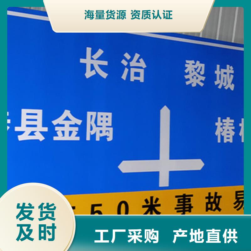 公路标志牌城市路名牌品质不将就