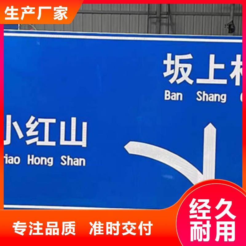 公路标志牌-多方向路名牌好品质售后无忧