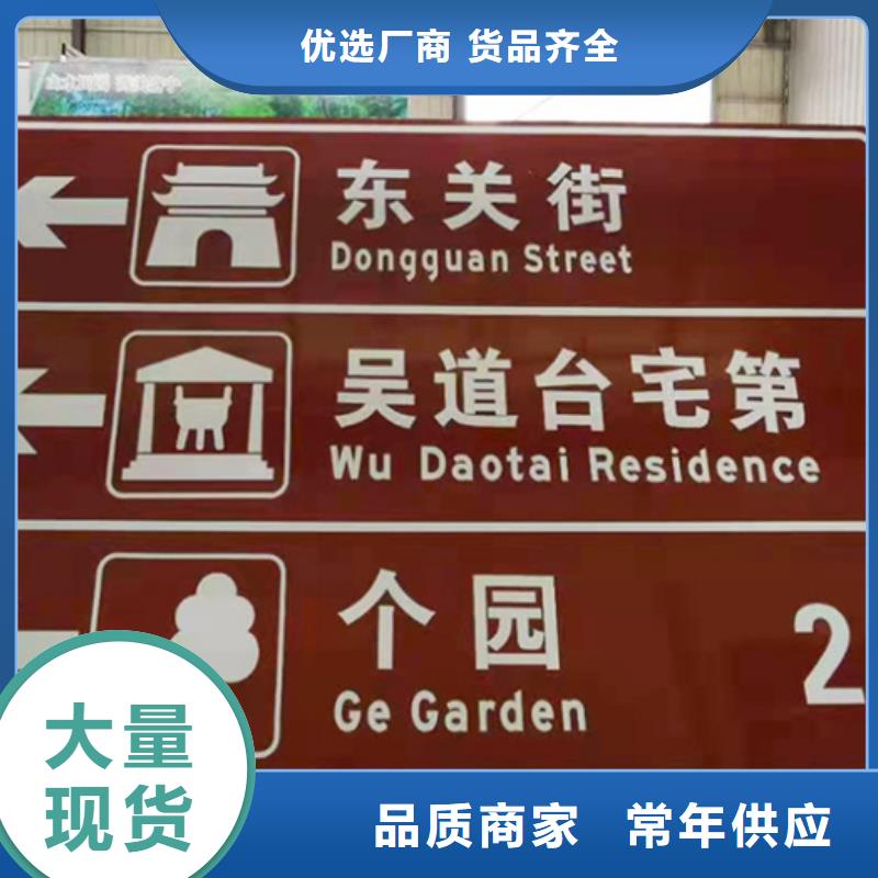 公路标志牌交通标志牌多种款式可随心选择