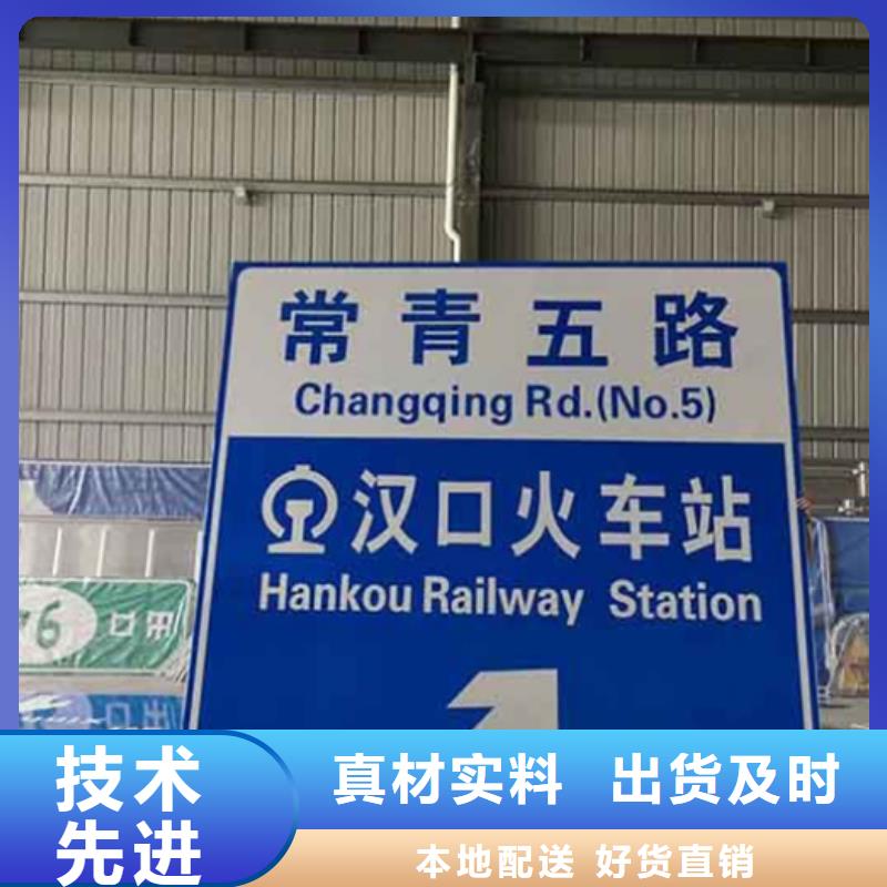 公路标志牌,指路牌生产厂家现货