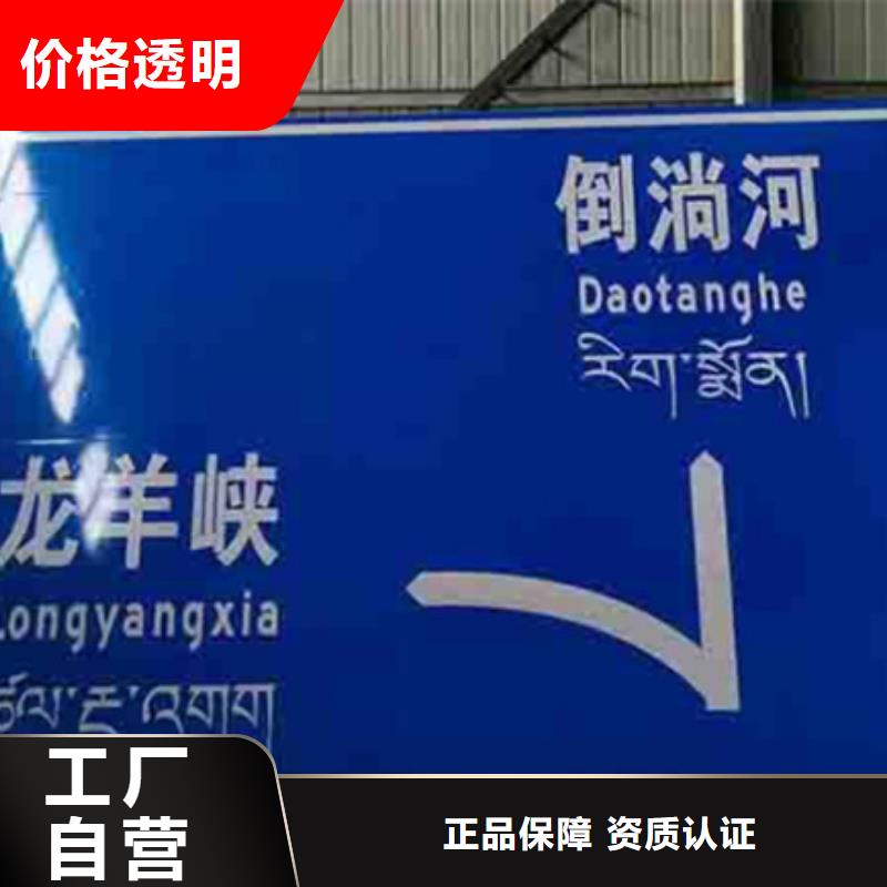 公路标志牌指路牌设备齐全支持定制