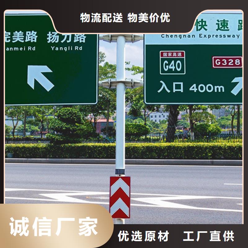 公路标志牌道路标示牌注重细节