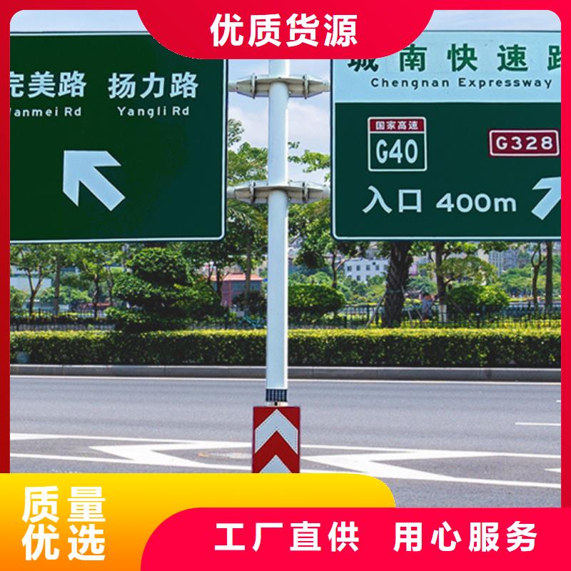 【公路标志牌】,路名牌买的放心