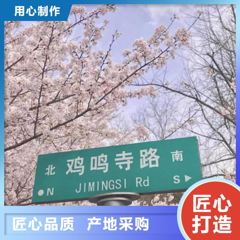 【公路标志牌F型路名牌实力工厂】