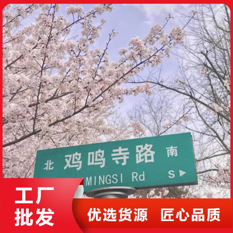 【公路标志牌_交通标志牌厂家当地货源】