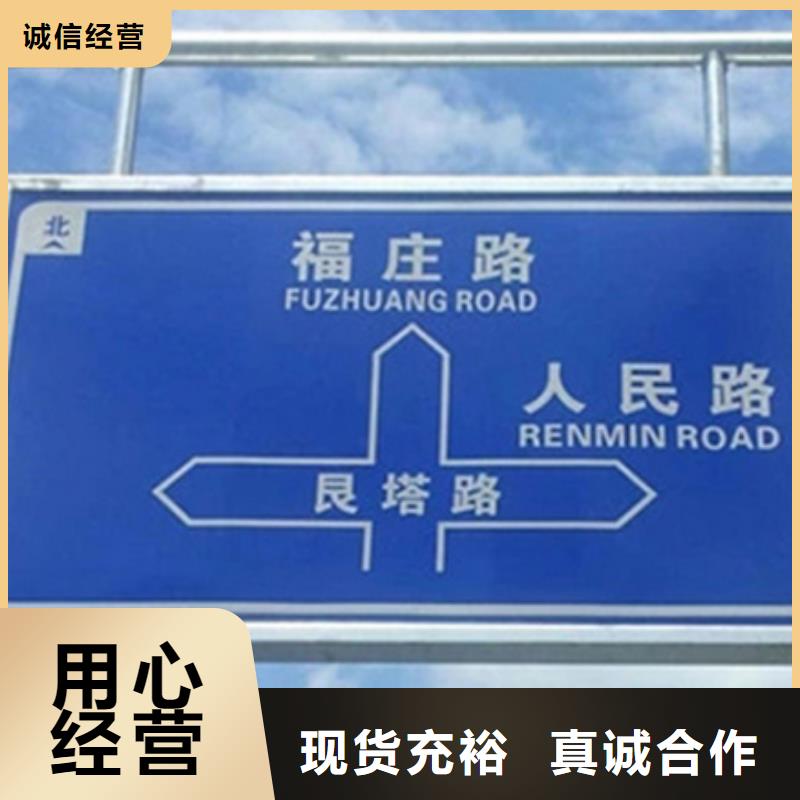 公路标志牌指路牌用途广泛