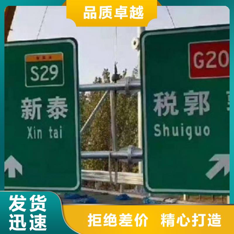 公路标志牌,城市路名牌欢迎来电询价