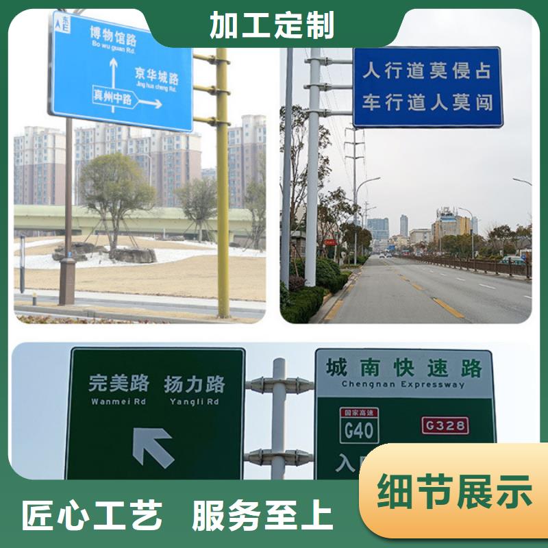 【公路标志牌】-指路牌生产厂家放心选购