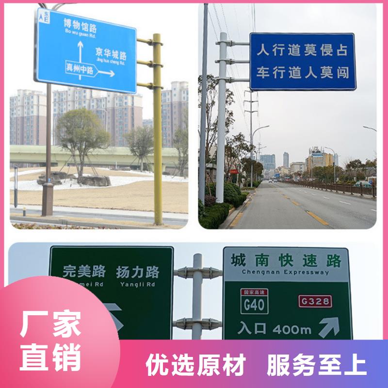 【公路标志牌】路名牌质优价保