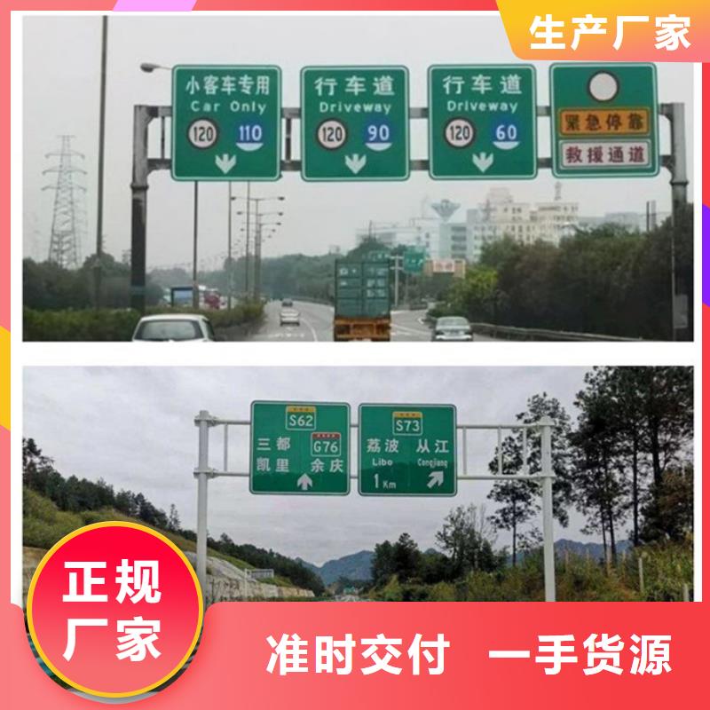 【公路标志牌多方向路名牌原厂制造】