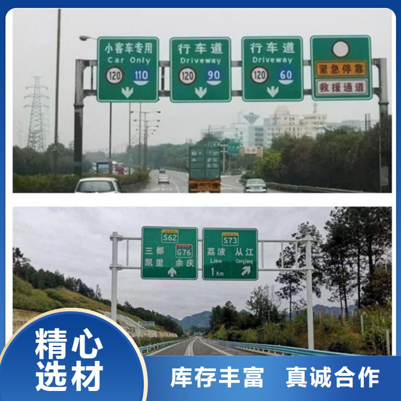 【公路标志牌】指路牌厂家厂家精选