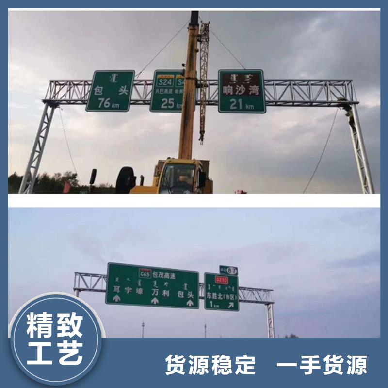 公路标志牌_指路牌您身边的厂家