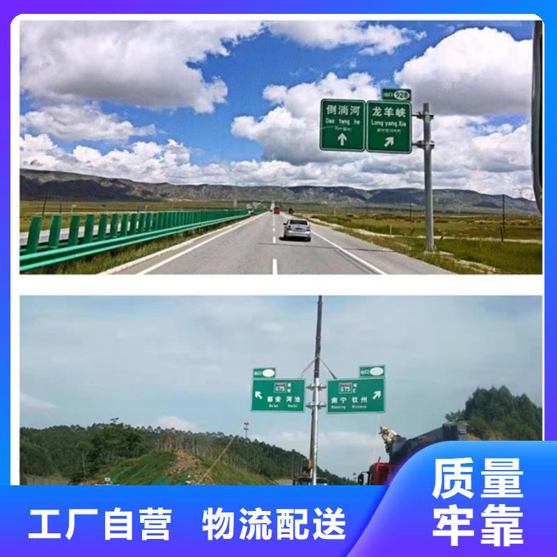 批发《日源》【公路标志牌】路名牌质优价保