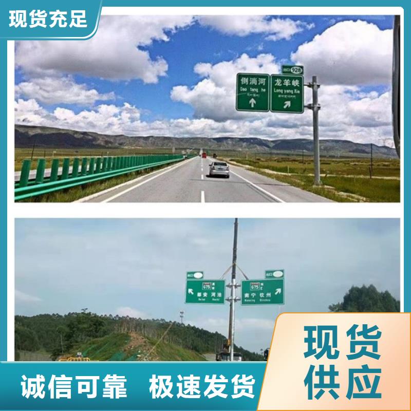 口碑好实力强《日源》【公路标志牌】,路名牌买的放心