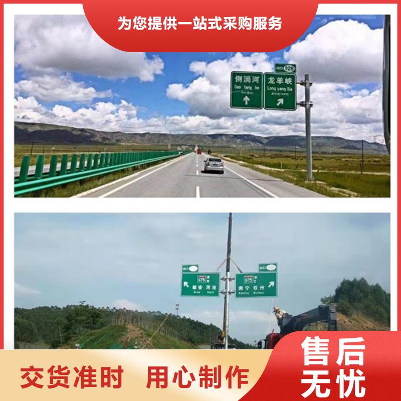 公路标志牌指路牌来图定制