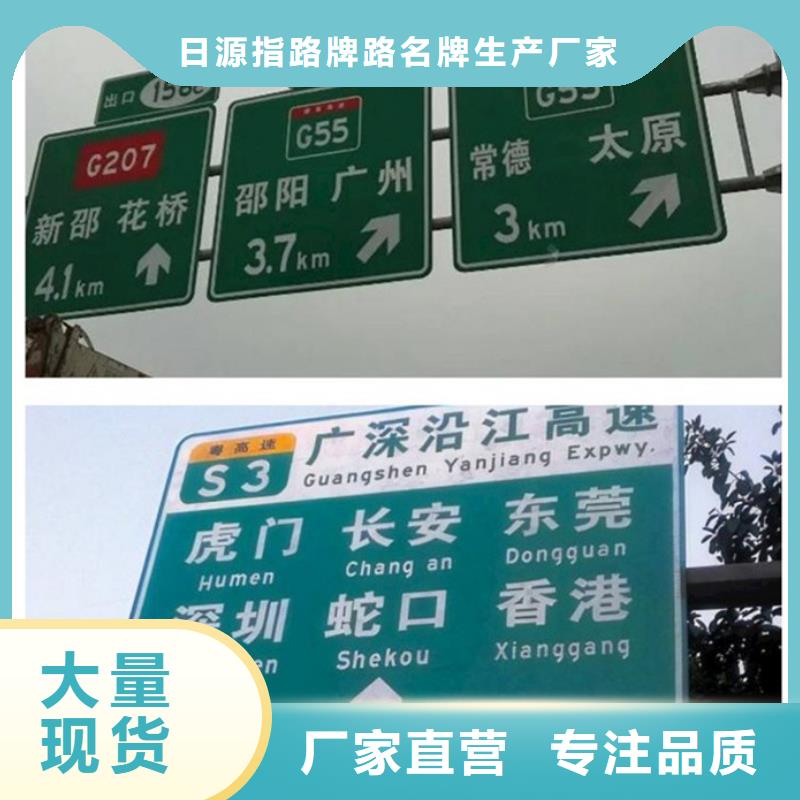 公路标志牌指路牌源厂供货