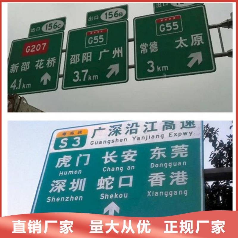 公路标志牌,【道路标志牌】好货有保障