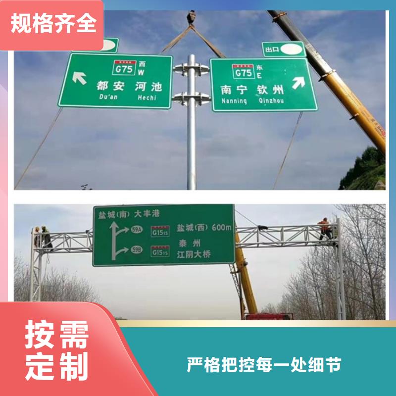 【公路标志牌】,路名牌买的放心