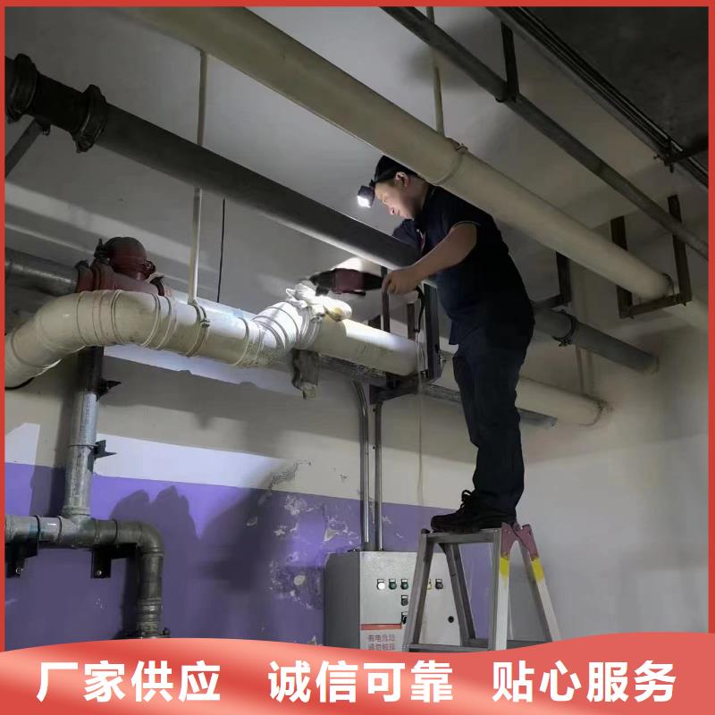 【管道疏通】防水工程设计质量安心