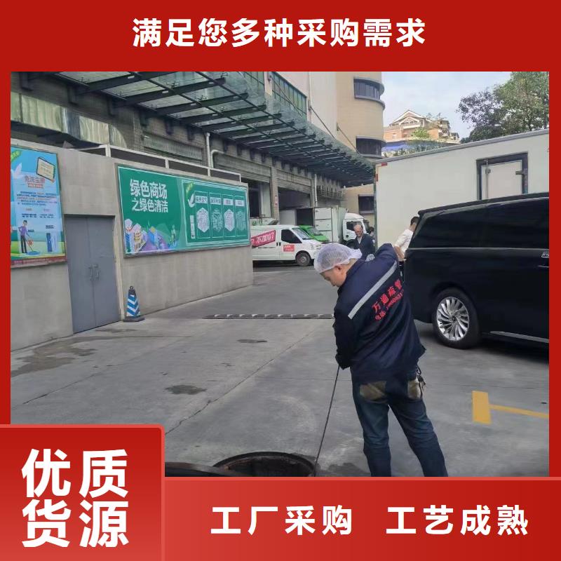 管道疏通物业单位管道清洗多种款式可随心选择