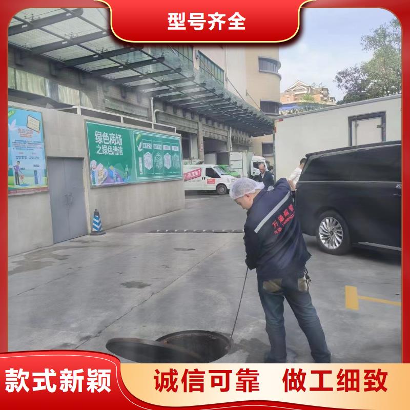 管道疏通 市政排水管道清洗选择我们没错