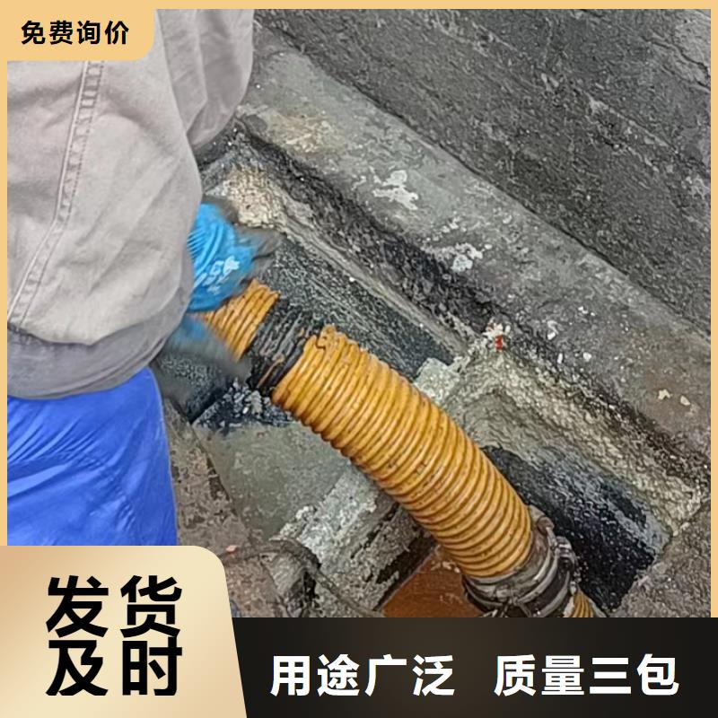 管道疏通市政污水沟疏通清淤为品质而生产