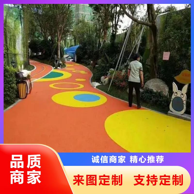 塑胶跑道校园操场厂家型号齐全