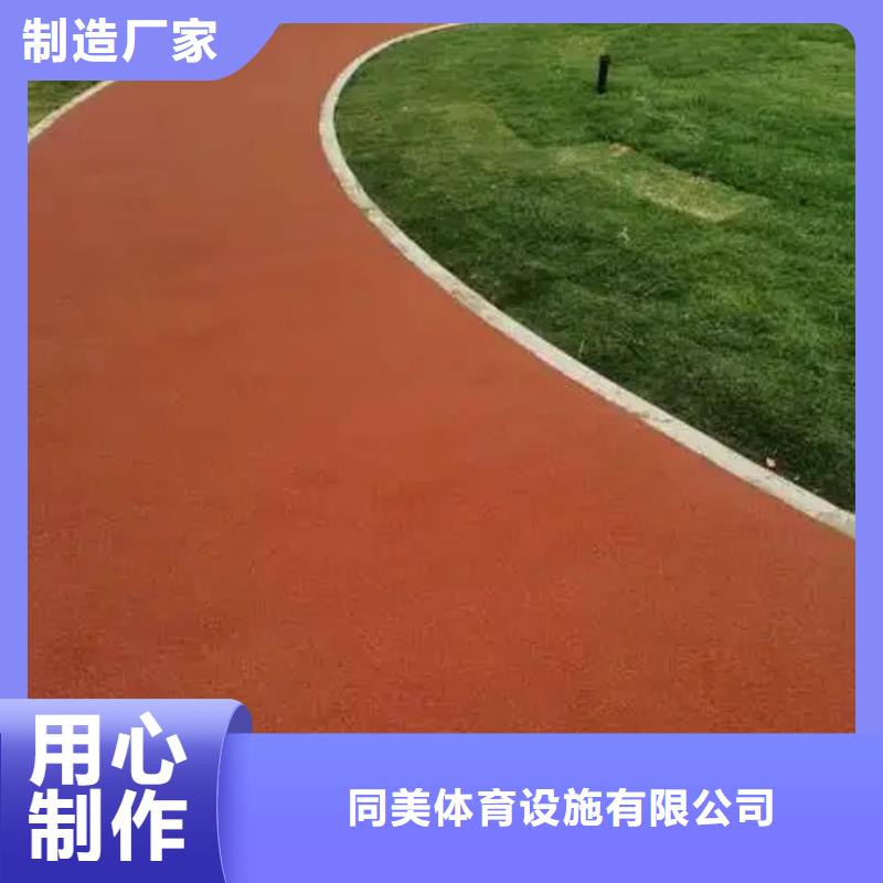 【塑胶跑道校园操场现货齐全售后无忧】