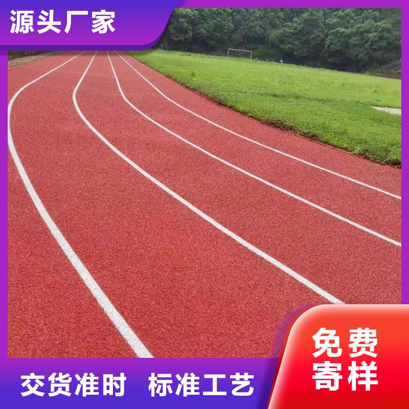 塑胶跑道质优价廉