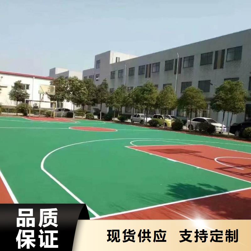 【塑胶跑道_全塑自结纹跑道做工精细】