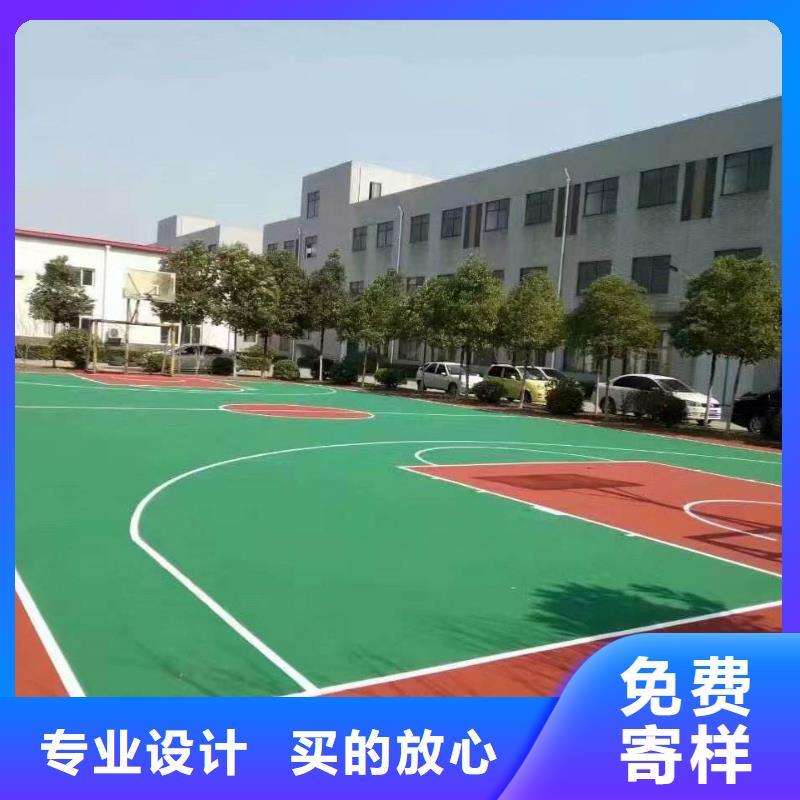 塑胶跑道_透气跑道自主研发