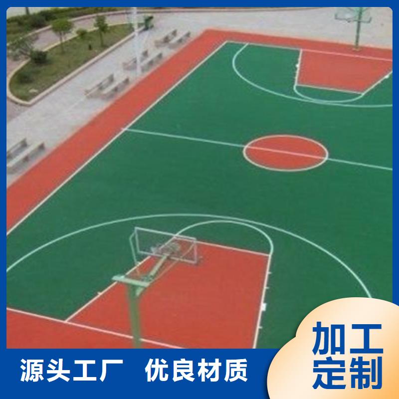 【 塑胶跑道厂家型号齐全】