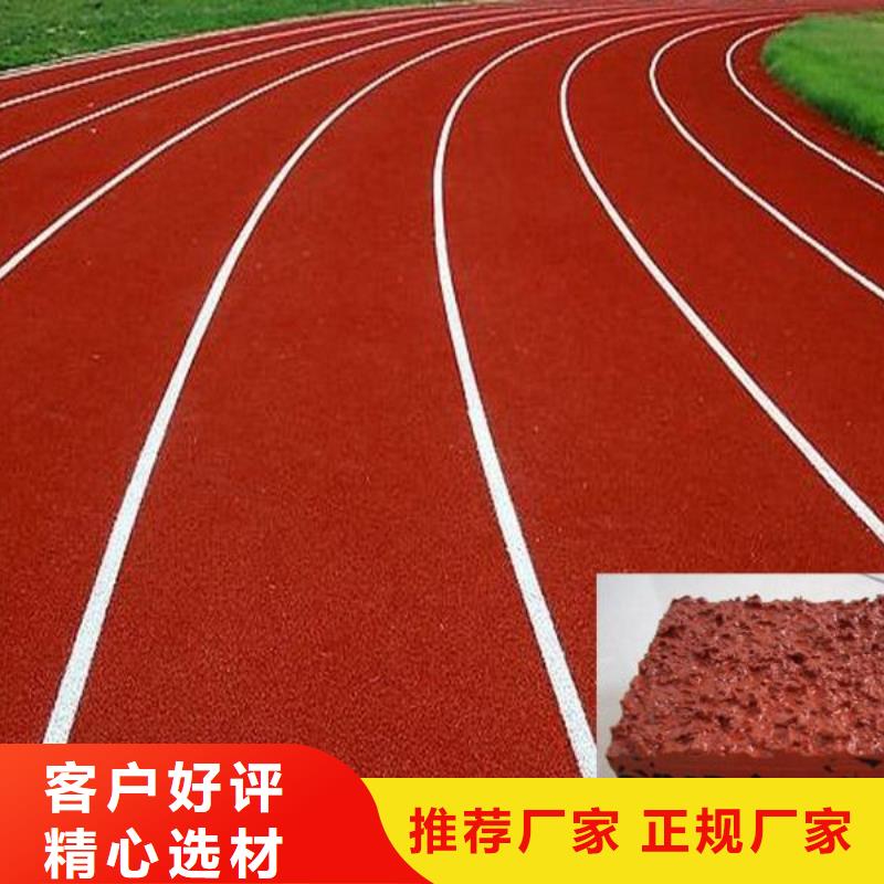 塑胶跑道_透气跑道自主研发