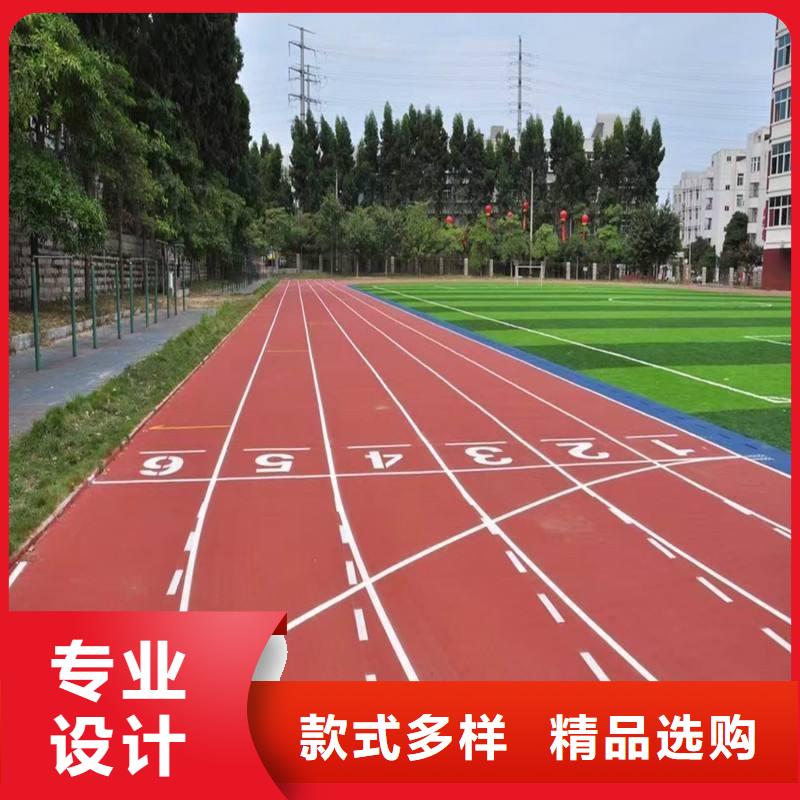 塑胶跑道定金锁价